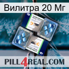 Вилитра 20 Мг viagra5